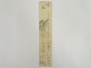 大田垣蓮月筆　「時雨」和歌　肉筆短冊